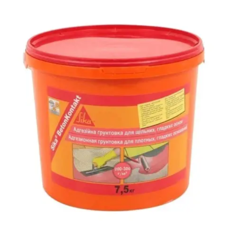 Ґрунтовка адгезійна Sika BetonKontakt 7,5 кг