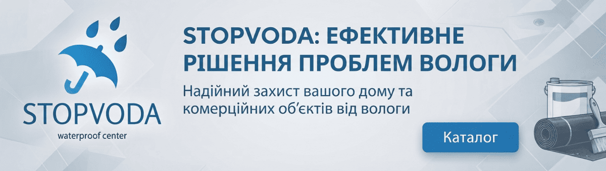 Акційні товари